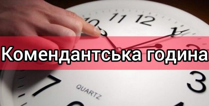 зміни