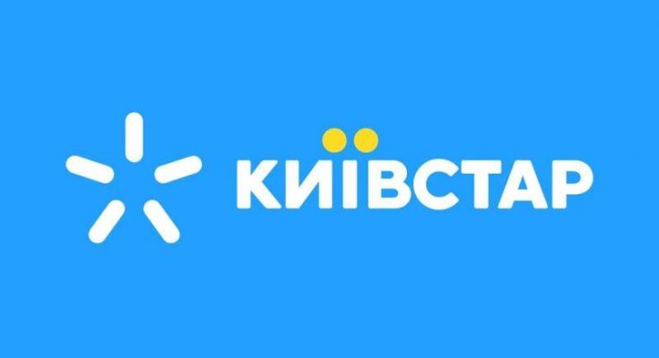 Київстар