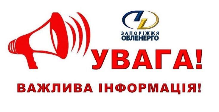 планових робіт