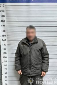 пенсіонера