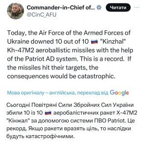 по збиттю