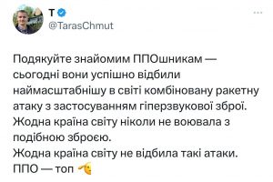 по збиттю