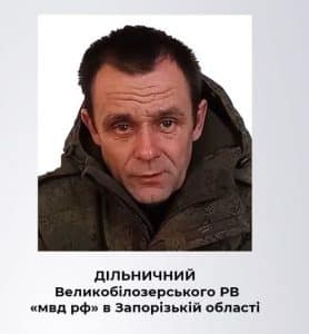 державну зраду