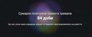 зайняла