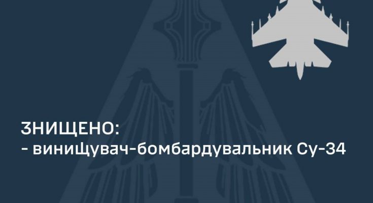 у вічний політ