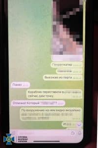 далекобійника