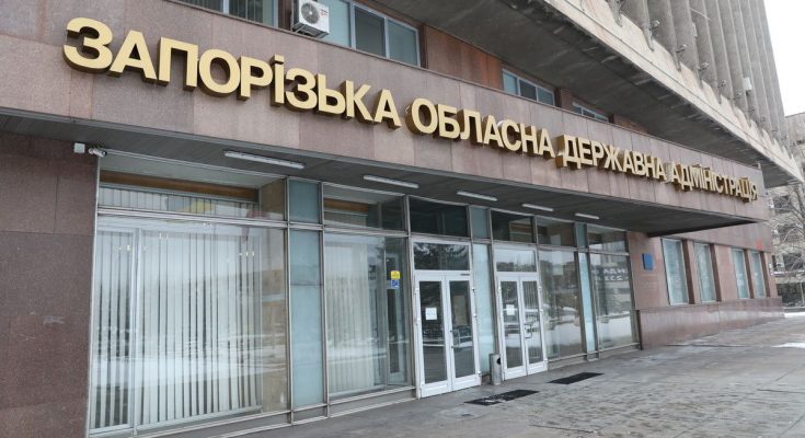 Запорізької облради