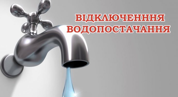 Шевченківському районі