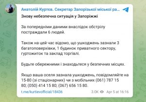 вибухи