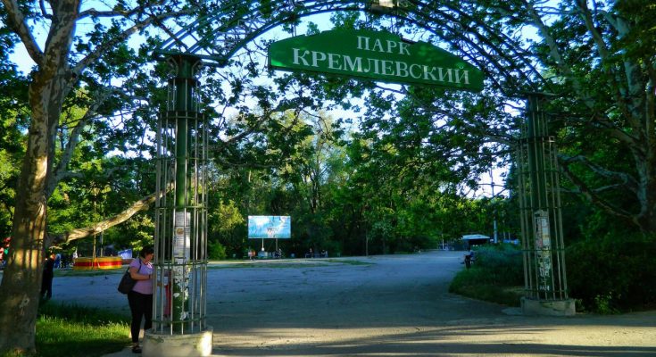 Придніпровський