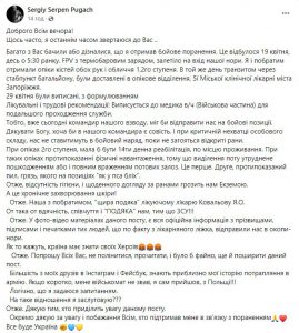 5 Міської лікарні
