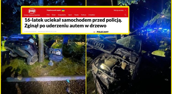 16-річних