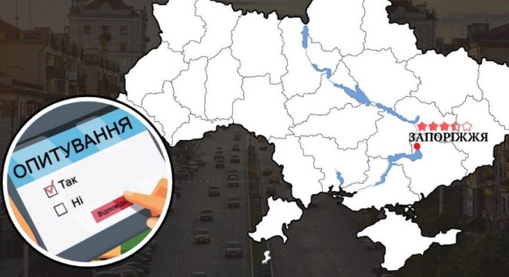 останню сходинку