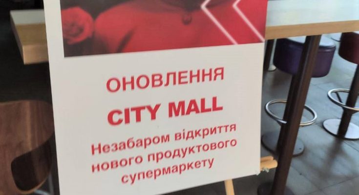 відкриття