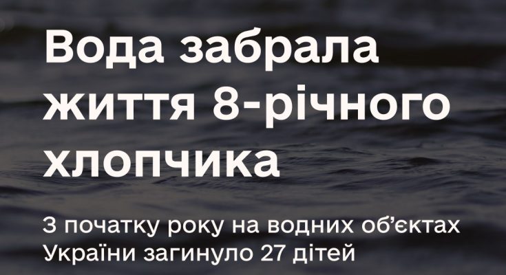 ставку