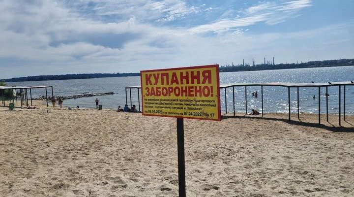 на пляжах Запоріжжя