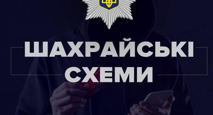 обкрадає