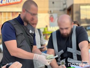 благодійного фонду