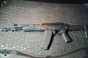 зброєю