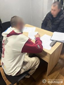 групу