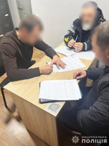 групу