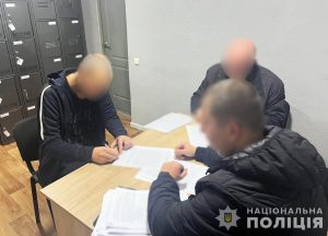 групу