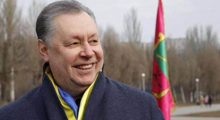 Фукса