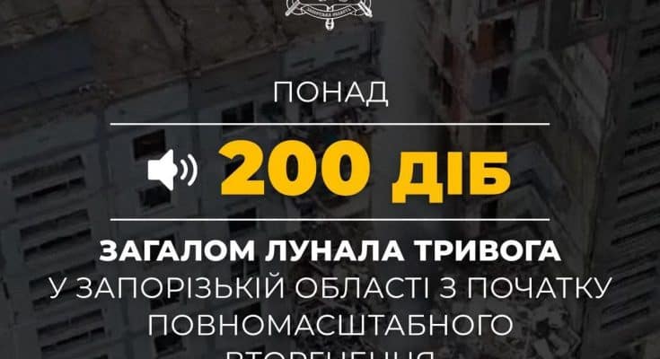 У Запорізькій