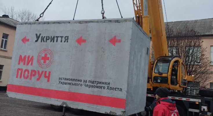 Червоного Хреста