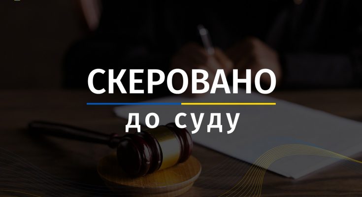 дівчинку