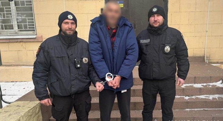 скоїв розбійний