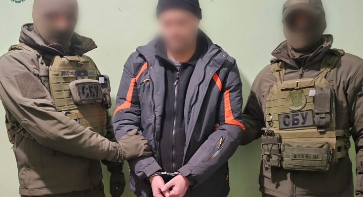 зрадника України