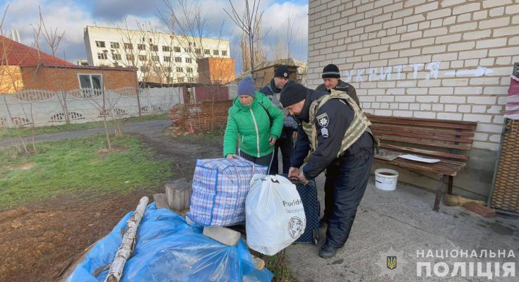 з Оріхова