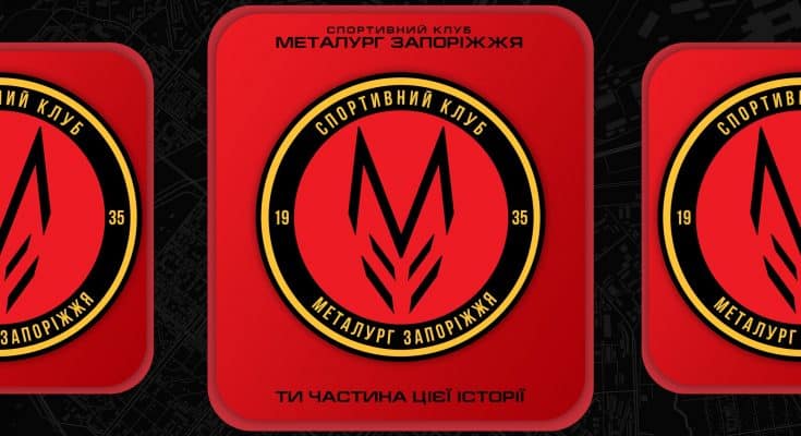 “Металург Запоріжжя”