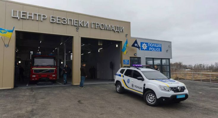 Центр безпеки