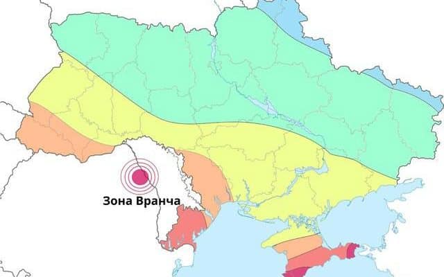 землетрус