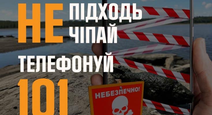 підозрілих предметів