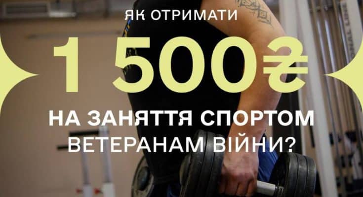 бойових дій