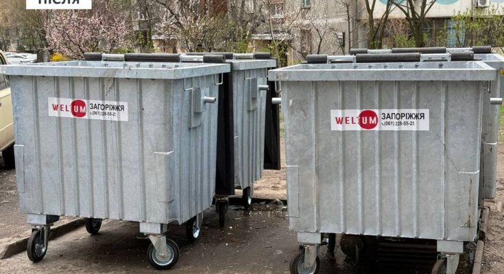 замінюють сміттєві