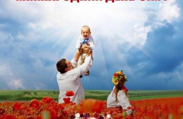 сім'ї