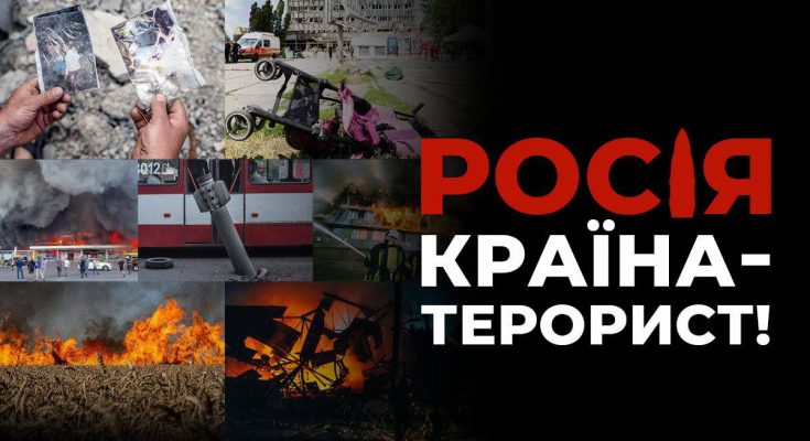 Укрпошти