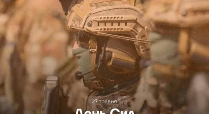 спеціальних операцій