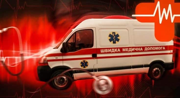 екстреної медичної допомоги