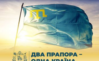 кримськотатарського прапора