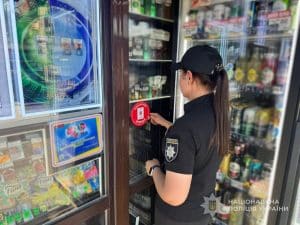 неповнолітнім