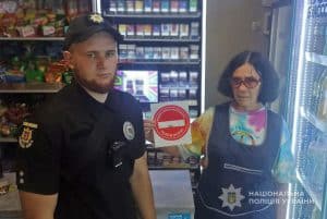 неповнолітнім