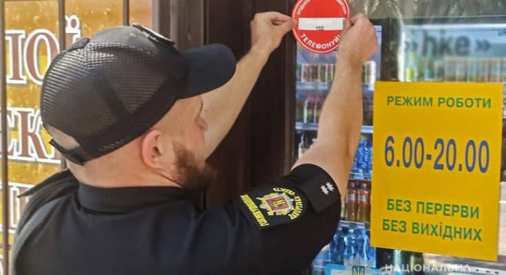 неповнолітнім