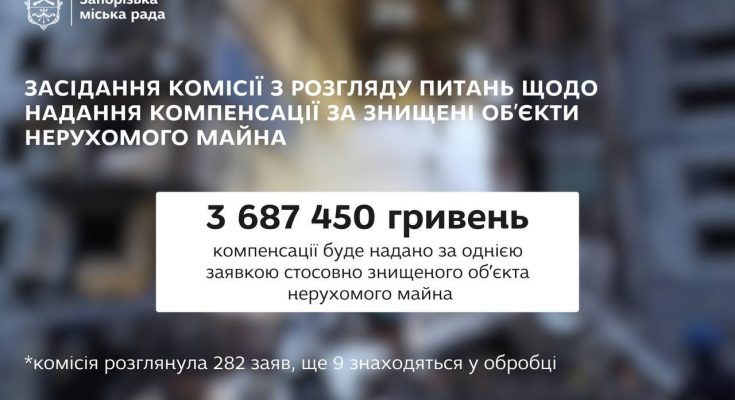майна