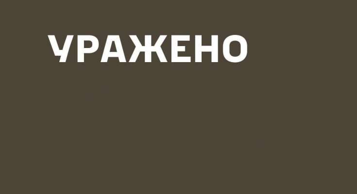 Оля