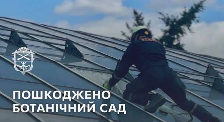 під прицілом